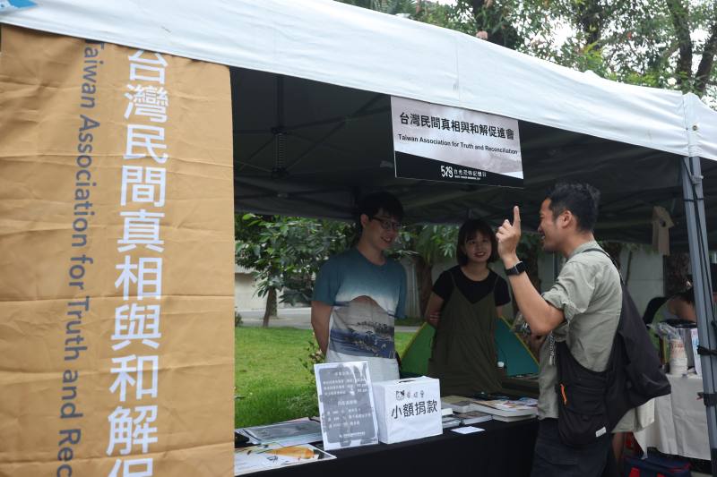 519白色恐怖記憶日宣示大會場外人權市集活動