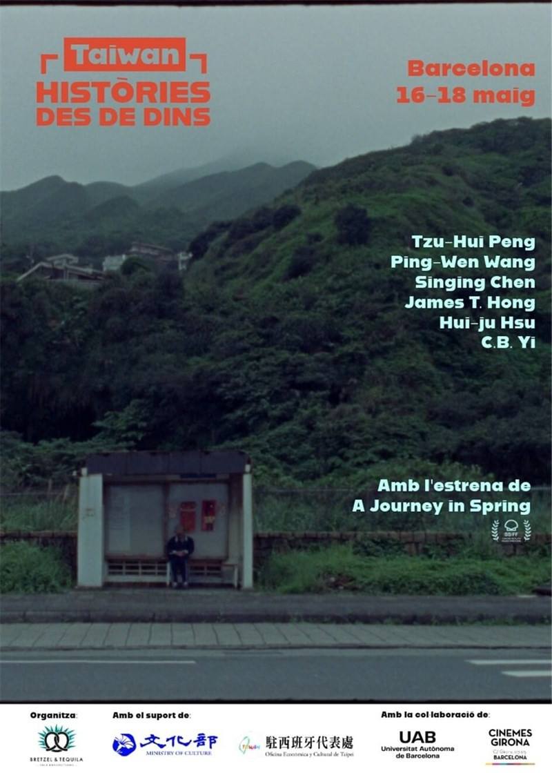 The movie poster of "Taiwán, historias desde dentro" film fest. Photo courtesy of the cultural division of the Taipei Economic and Cultural Representative Office in Spain