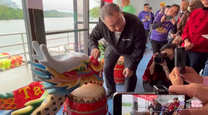 駐美國代表處代表俞大㵢為龍舟點睛