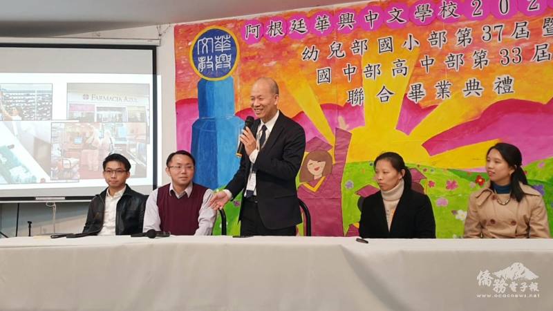 華興中文學校校長張建坦說明座談會透過三位校友及駐阿根廷僑務秘書丁健民，分享大學求學經驗及探索人生職涯規劃，希望有助高中部學生選擇人生新階段的目標