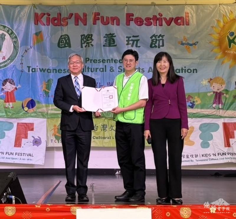 副處長朱永昌及金山灣區文教中心主任莊雅淑代表僑委會徐佳青委員長頒發賀狀恭喜張志仰續任會長