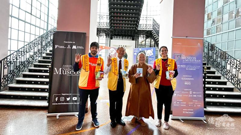 有光法師（右二）、巴拉圭博物館之夜協會會長洪嘉駿（左二）及二位佛光青年作為當日解說員