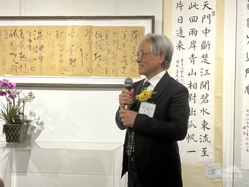 汲古書會張梅駒老師致歡迎詞