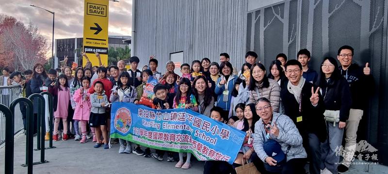 鳳興書院與南投縣延平國小師生全體合影