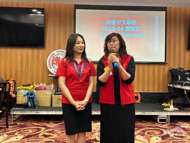 北加州中文學校聯合會會長單聖玲(右)、副會長李娜亞(左)致詞
