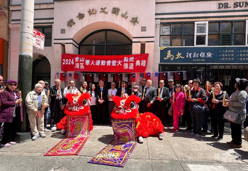 華人運動會聖火點燃傳遞典禮出席貴賓合影