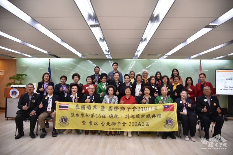 泰國曼谷大玲昌(旅泰臺商)獅子會於僑務委員會合影