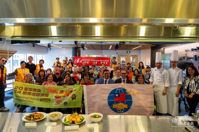 「探索美食，臺灣百味」臺灣美食國際巡迴講座全體人員大合照