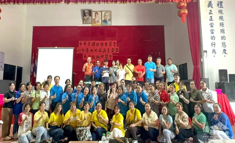 僑委會泰北華文教師研習會合影