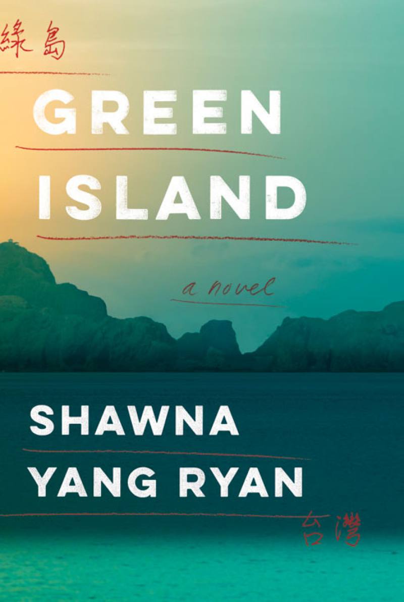 Green Island has served as a bridge for communication between many first-generation Taiwanese Americans and their children. (courtesy of Shawna Yang Ryan)​​