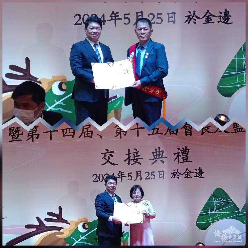 韓國耀(上圖左)致頒陳來埤(上圖右)賀狀、致頒張南蘋(下圖右)感謝狀