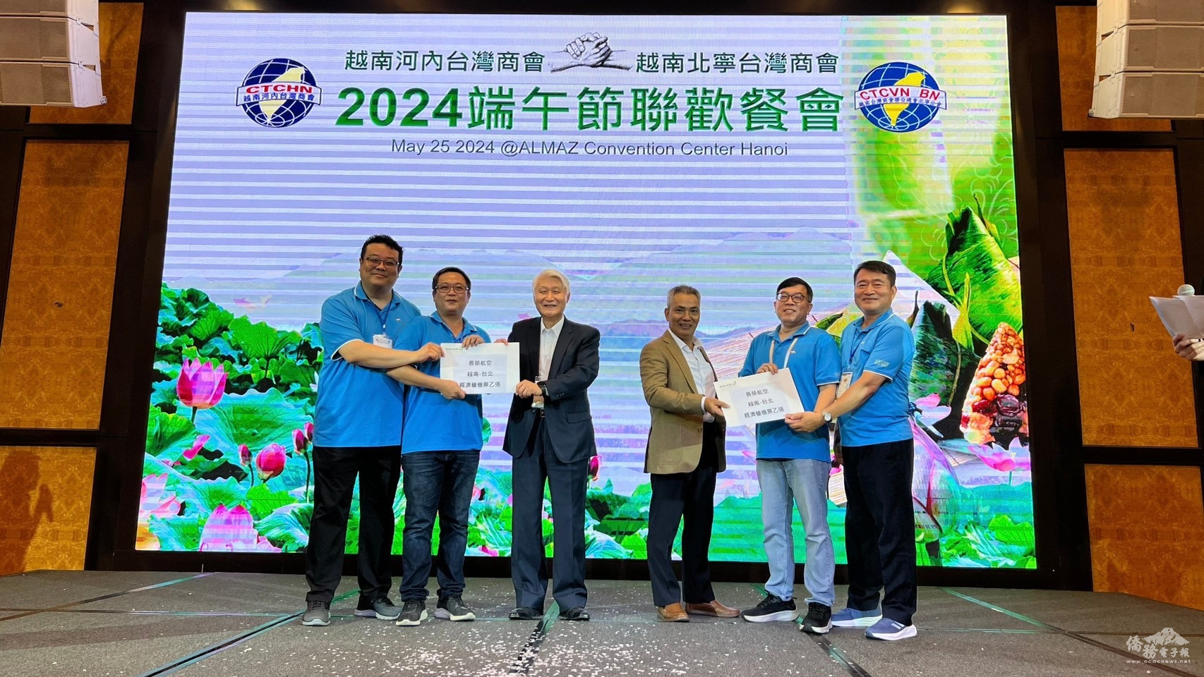 越南河內及北寧臺灣商會首次聯合舉辦端午晚會活動|亞洲 | 僑務電子報