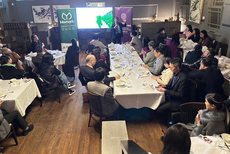 世華雪梨分會與雪梨輔大校友會邀請藍易振演講