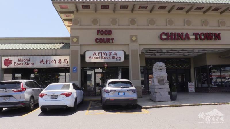 「我們的書店」坐落於亞城歷史悠久的「中國城」商場內，是喧鬧商場內的一處心靈綠洲