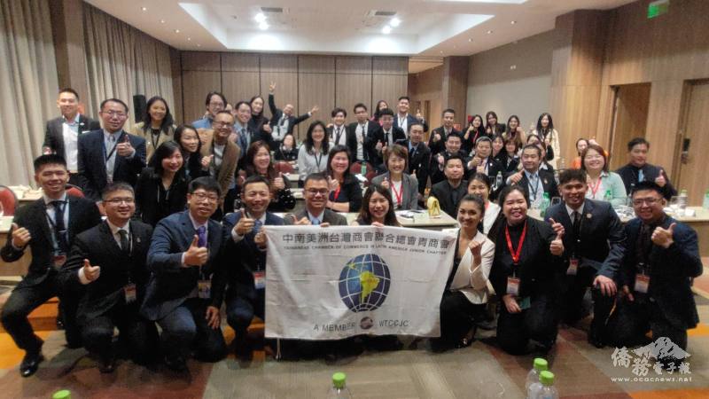 中南美洲臺灣商會聯合總會青商會第十四屆第二次會員大會會議尾聲合影