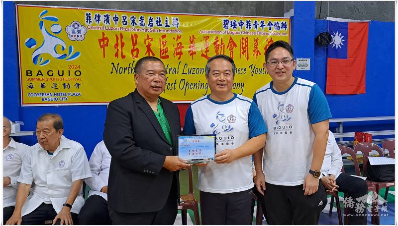 菲律賓中呂宋嵩岩社常務委員蔡仁宏（左）致贈僑務委員會感謝狀，由駐菲律賓代表處大使周民淦（中）代表接受，菲華文教中心主任莊博智（右）陪同合影