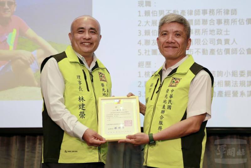 林建榮理事長（左）頒贈顧問聘書