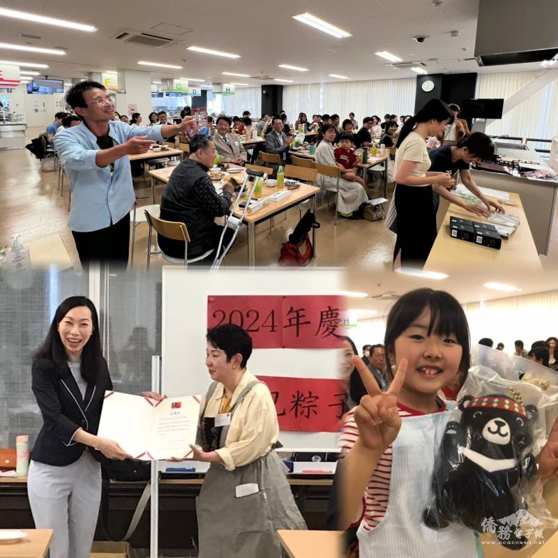 賓果遊戲及頒發感謝狀