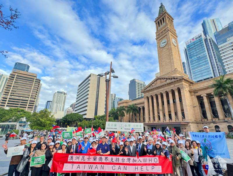 聲援活動參與者們於布里斯本市政廳前合照