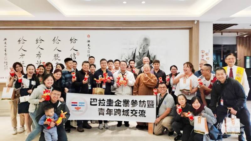 阿根廷臺灣青商會參訪巴拉圭佛光山（阿根廷青商會提供）