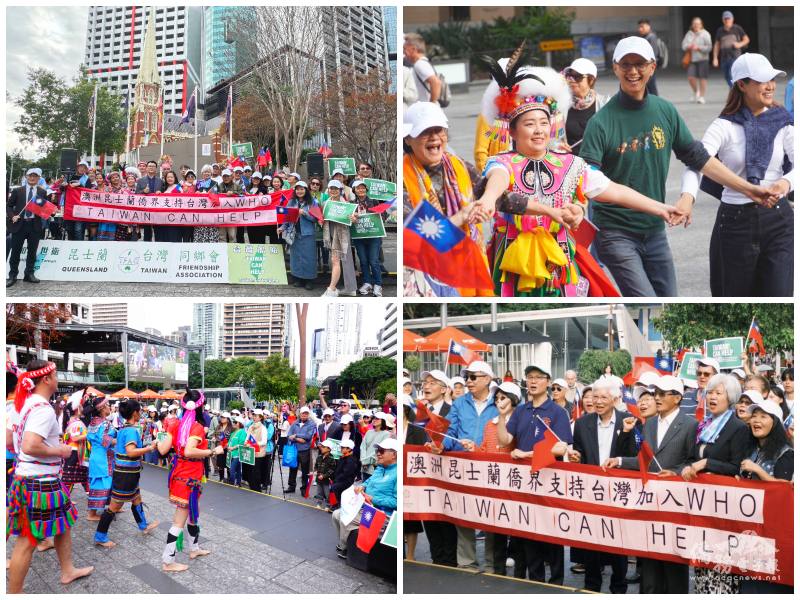 澳洲臺灣原住民協會表演原民舞蹈，與現場群眾互動，現場參與者力喊臺灣入WHO口號