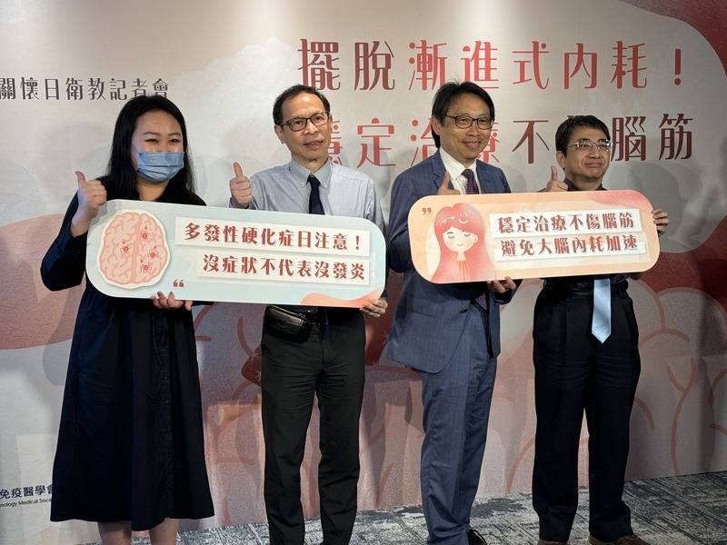 台灣神經免疫醫學會28日舉辦衛教記者會表示，今年世界多發性硬化症日主軸為「診斷」，期盼提升社會大眾對多發性硬化症的認知，能夠及早診斷且穩定、持續地接受治療。