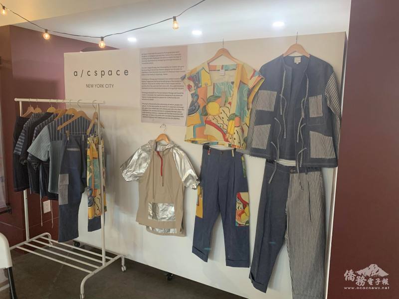 紐約的臺灣服飾品牌展示