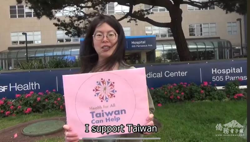 參與UCSF同學會表示期待可以透過專業青年活動，盼促使世界衛生大會及各國專家學者重視青年醫護聲音