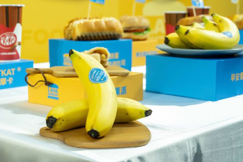農業部農糧署29日舉辦「媒合國產香蕉上市早餐餐飲通路」記者會宣布，已成功輔導香蕉策略聯盟成員與全日物流公司、伊斯萃公司合作，即日起於全國拉亞漢堡450家門市供應國產香蕉。（農糧署提供）