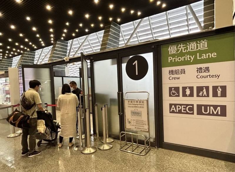 桃園國際機場6月6日起將調整出境優先通道規範，明確定義適用對象資格及陪行人數，符合條件的旅客可於第一航廈1號出境門及第二航廈2號出境門通關。（機場公司提供）