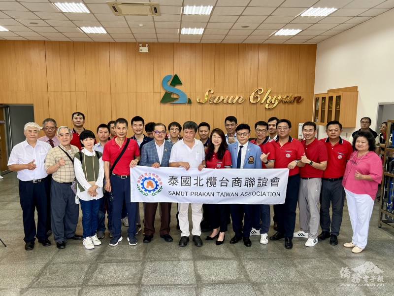 泰國崧泉崧源集團合影