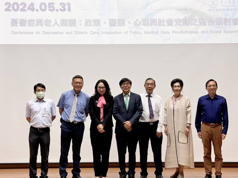 台北醫學大學衛生福利政策研究中心31日舉行「憂鬱症與老人照護」研討會，盼針對老年憂鬱提出具建設性討論與建議，衛福部心理健康司長陳亮妤（左3）等人與會交流