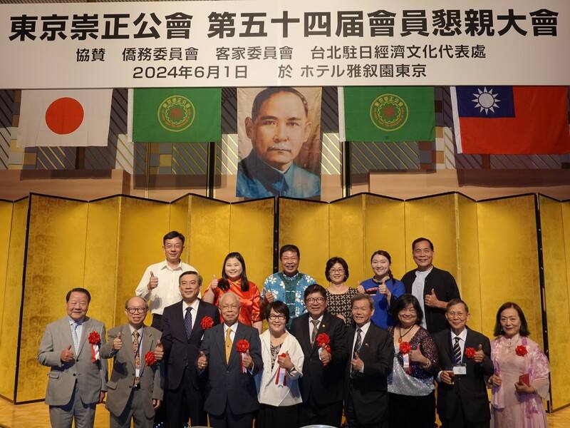 東京崇正公會1日在東京舉辦第54屆會員懇親大會，凝聚客家鄉親向心力。
