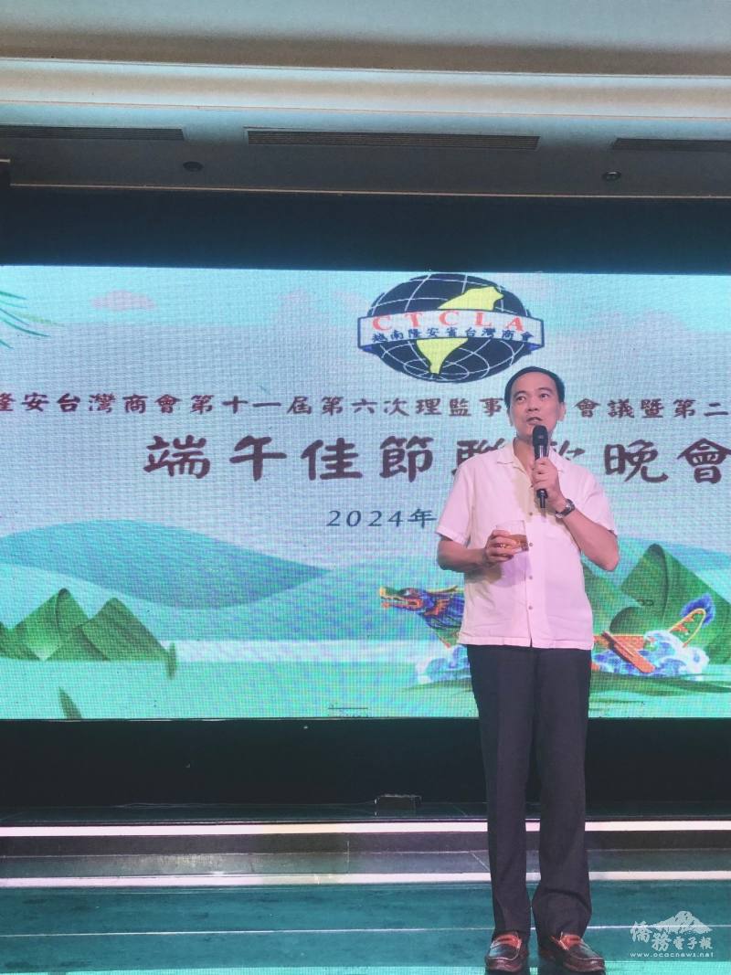 駐胡志明市辦事處副處長曾曉峯致詞