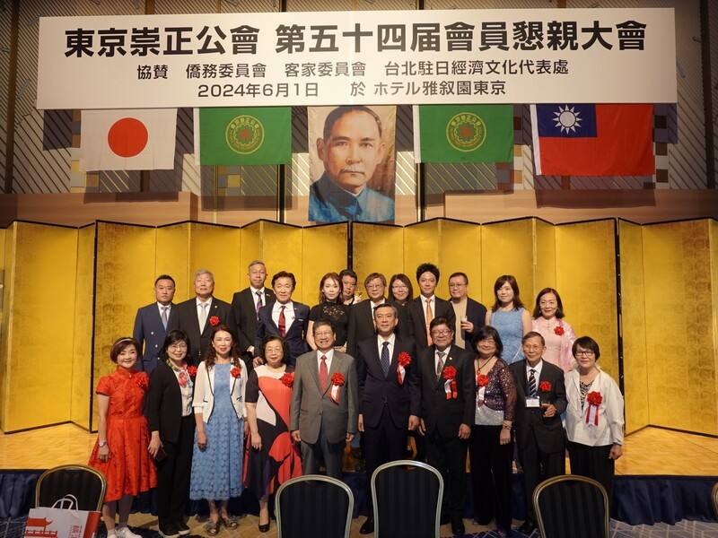 由客家鄉親組成的東京崇正公會1日在東京舉辦第54屆懇親大會，桃竹苗及台中派代表出席。