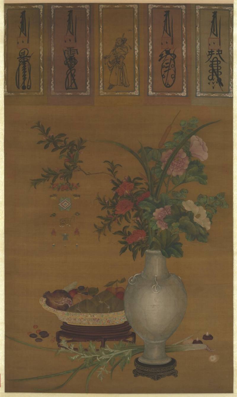 國立故宮博物院北部院區即日起推出新展「院藏清代歷史文書珍品—端陽時節」，展出端午相關文物迎佳節。圖為展件之一「元人天中佳景」。（故宮提供）