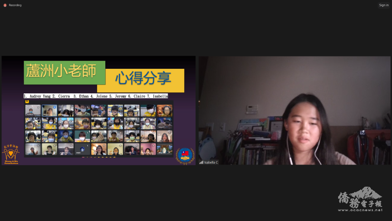 Student sharing her experience tutoring