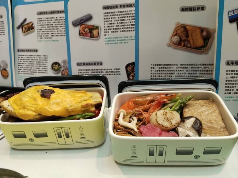 第9屆鐵路便當節7日起將登場，山嵐號、海風號預計今年第4季上路，2種列車造型便當在3日記者會首次現身。