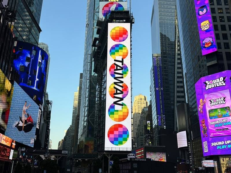 美國紐約時報廣場大型看板自美東時間4日凌晨起，每5分鐘播放「海外青鳥公媽應援團」影片，包括珍珠奶茶、同婚和民主燈塔等圖樣，向全球傳達台灣人團結，一同捍衛民主價值。