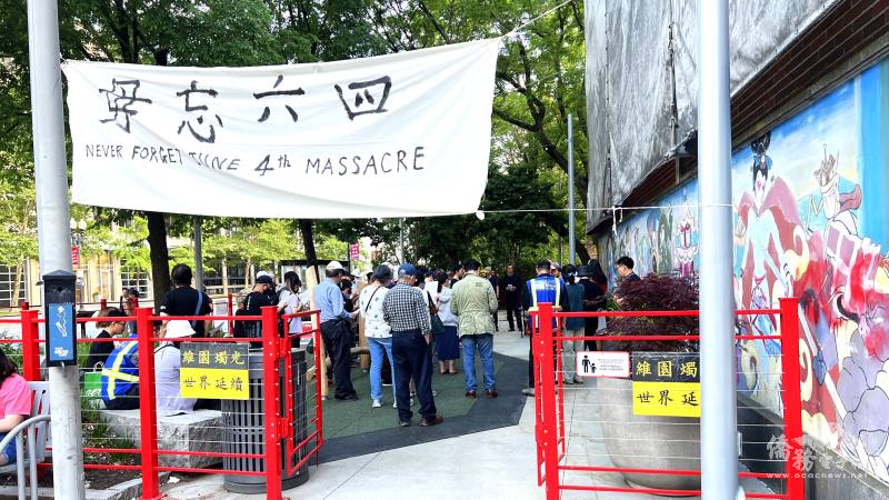波士頓華埠牌樓前再次掛出「毋忘六四」標語牌