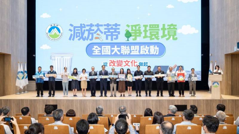 減菸蒂淨環境全國大聯盟啟動活動大合照