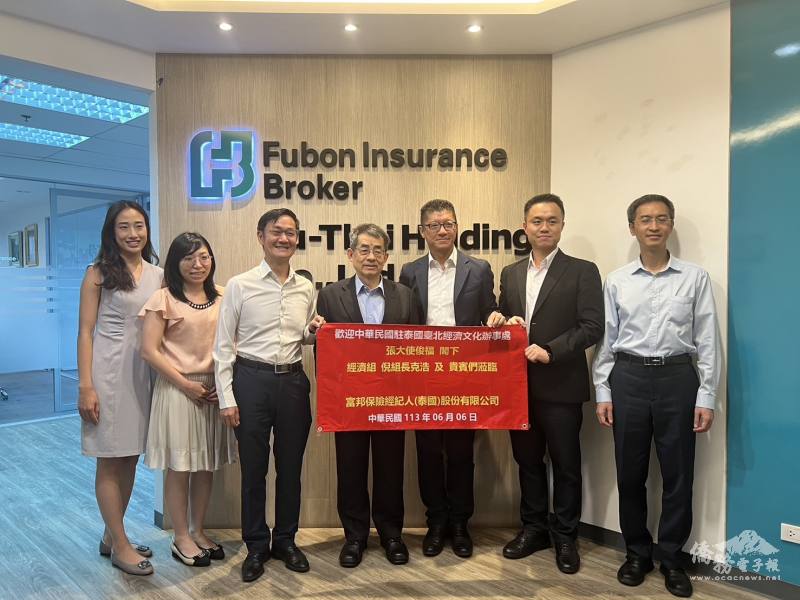 左起為經濟組秘書段應萱、秘書鈕蓉慈、組長倪克浩、大使張俊福、富邦保經總經理吳明凱、經理黃純康、經濟組秘書龍步雲