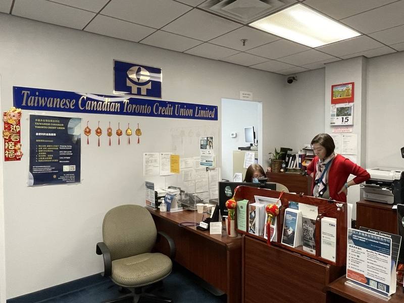 多倫多台灣信合社是加拿大唯一有「台灣」名號的金融機構。小巧的它，具備所有銀行基本功能。