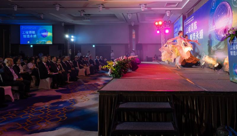 「中國工程師學會暨各專門工程學會113年聯合年會及慶祝工程師節大會」