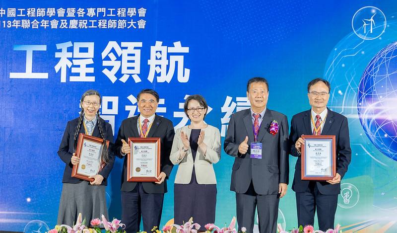 蕭美琴副總統6日下午出席「中國工程師學會暨各專門工程學會113年聯合年會及慶祝工程師節大會」
