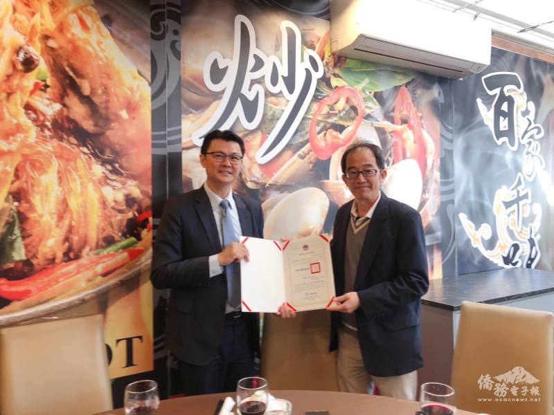 范厚祿頒發僑委會感謝狀予滿任會長楊王豪