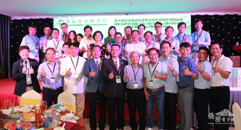 越南同奈臺灣商會端午愛心慈善聯歡晚會