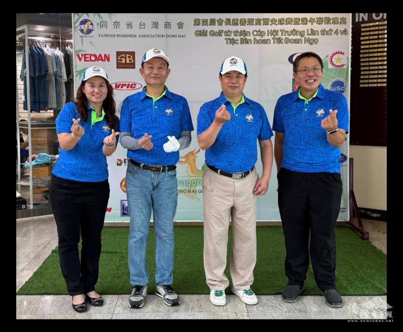 駐胡志明市辦事處處長韓國耀蒞臨為球賽開球，和會長田坤長、副會長李維淳、監事長王吟寧一起將臺灣人的慈善精神在越南地區發揚光大