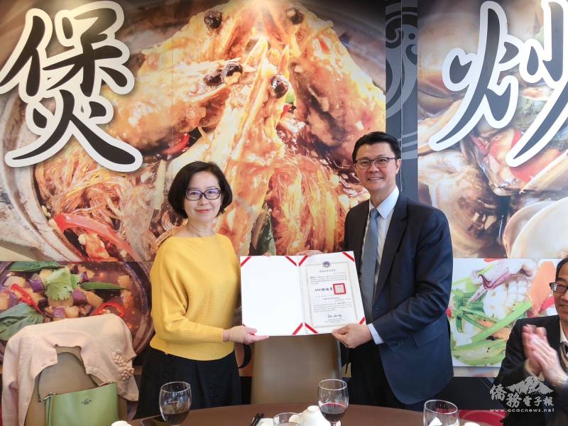 處長范厚祿頒發僑委會賀狀予會長陳敏