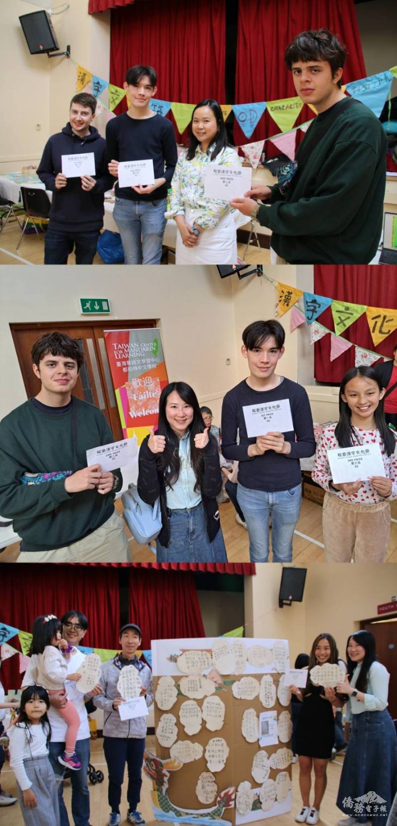 駐愛爾蘭臺北代表處一等秘書曾敏惠及洪蔚宇頒獎與比賽得獎者